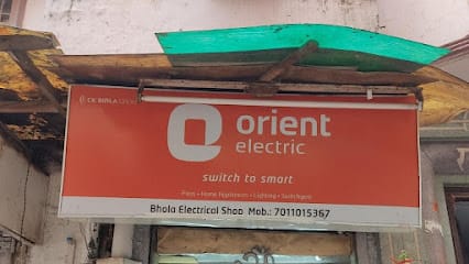Bhola Electrical Shop business photograph