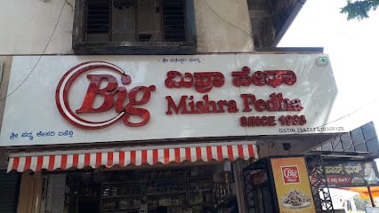 Sweet Shop business photograph