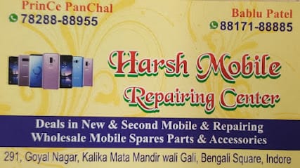 Harsh Mobile Repairing Center business photograph