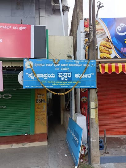 SNEHASHRYA OLD AGE HOME AND NURSING business photograph