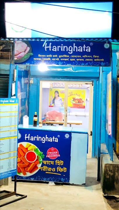 Haringhata Meat Mall Road business photograph
