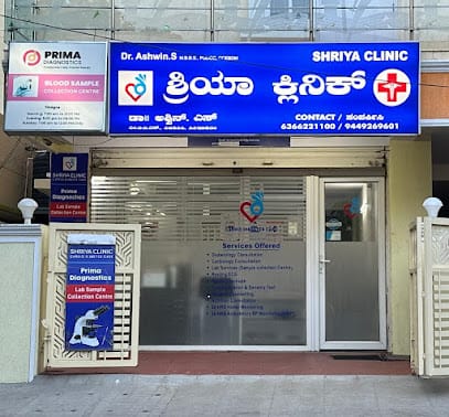 Shriya Clinic business photograph