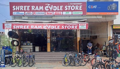 Shree Ram Cycle Store business photograph
