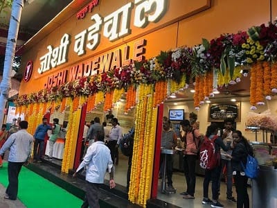 Joshi Wadewale - Balgandharv [Main branch] business photograph