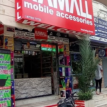 Kamall Mobile accessories business photograph