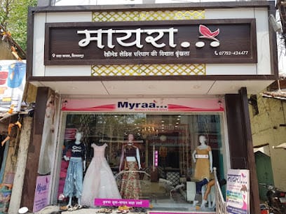 Myraa Womens's Fashion Attire business photograph