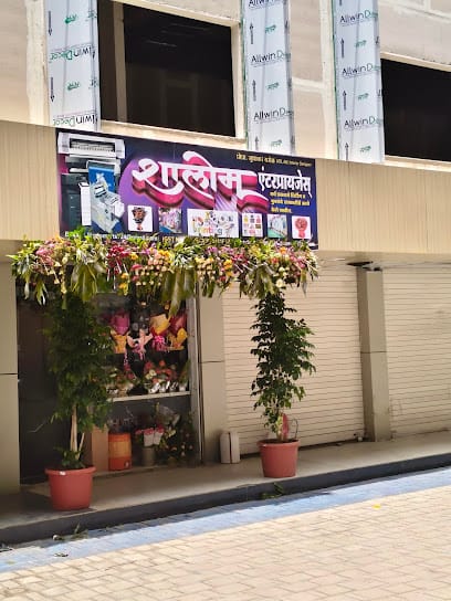 Shalom Enterprises business photograph