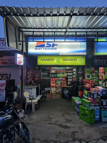 Gupta Battery House- Dealer of Exide, Amaron, Luminous, Livguard, SF Battery -Exide Battery Dealer in Aligarh business photograph