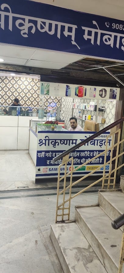 Shri Krisham Mobile - Mobile Repair and Used Smartphone Shop business photograph