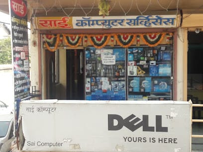 SAI COMPUTER SERVICES JUNNAR business photograph