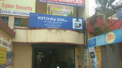 Upto Date tailor and cloth store business photograph