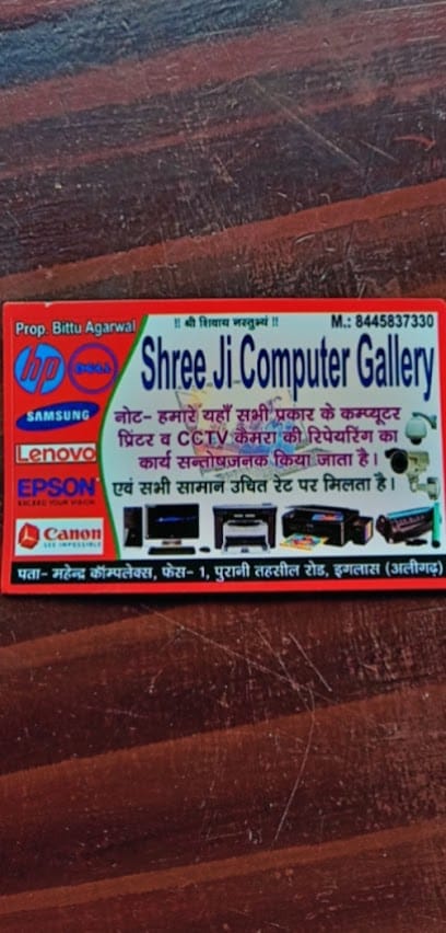 Shree ji computer gallery business photograph