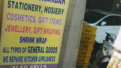 Shakti Store business photograph