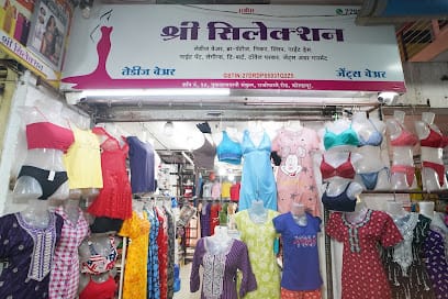 Shree selection business photograph