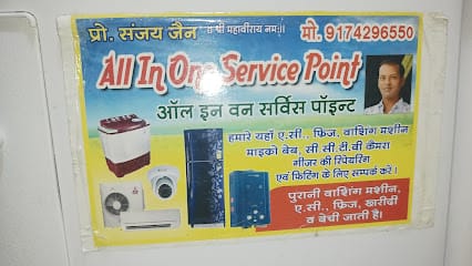 ALL IN ONE SERVICE POINT business photograph