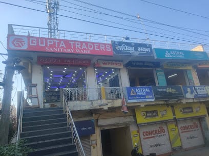 GUPTA TRADERS SANITARY WARE business photograph