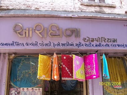 Aradhana Emporium business photograph