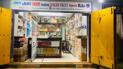 SHRI RAGHUNATH TRADES business photograph