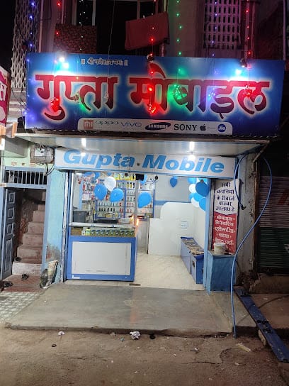 Gupta Mobile business photograph