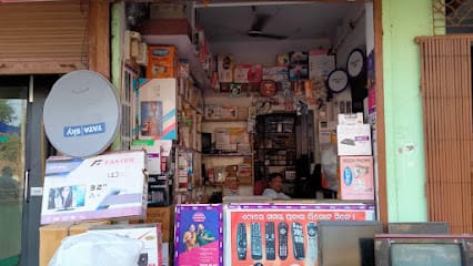 Rajshree electronics bhawanipatna business photograph