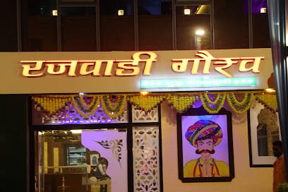Rajwadi Gaurav Thali , Veg Restaurant and Banquet hall Wakad business photograph
