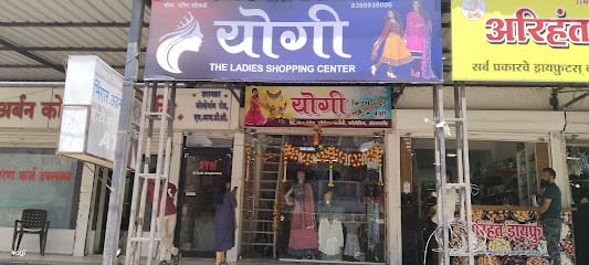 Yogi The Ladies Shopping Centre business photograph