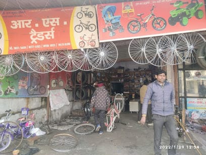 R. S. CYCLE STORE business photograph