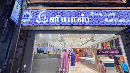 INIYAAS business photograph