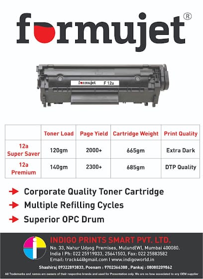 RAICHUR COMPUTERS business photograph