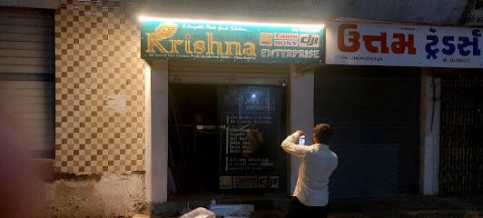 KRISHNA ENTERPRISE business photograph