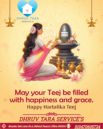 DHRUV TARA SERVICES.Home Nursing Services.| Patient Care | Senior Citizen Care | Child Care | Male Attendant. business photograph