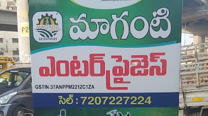 MAGANTI ENTERPRISES business photograph