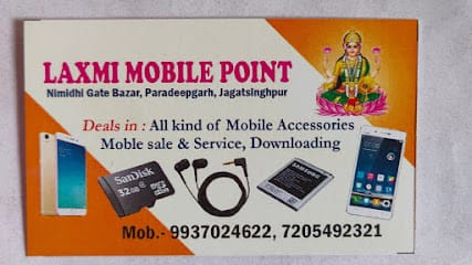 Laxmi Mobile Point business photograph
