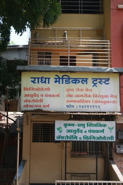 Old Age Home in Pune - Krishna Prabhu Dementia Care Center business photograph