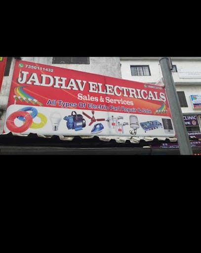 Jadhav Electricals-Refrigerator-Washing Machine-Geyser-Cooler-Microwave Repairing Services in Undri business photograph