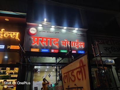 Prasad Mobile business photograph
