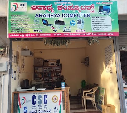 Aradhya Computers business photograph