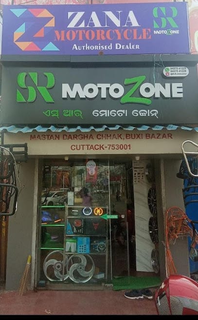 S.R.Motozone - Bike Accessories Royal Enfield Bullet & Scooter Accessories OLA, Saddle Bags, Gloves & More in Cuttack, Odisha business photograph