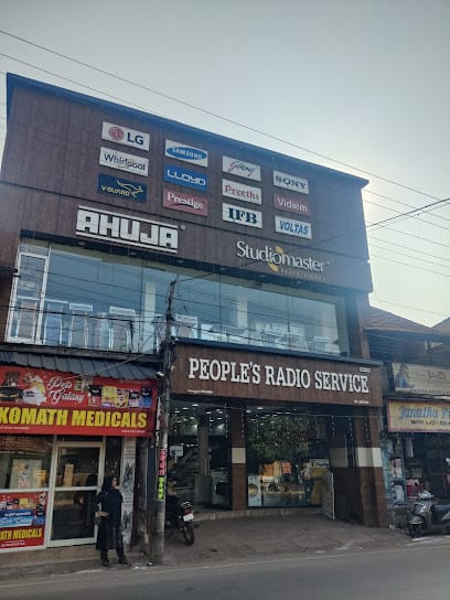 People's Radio Service “Ahuja” business photograph