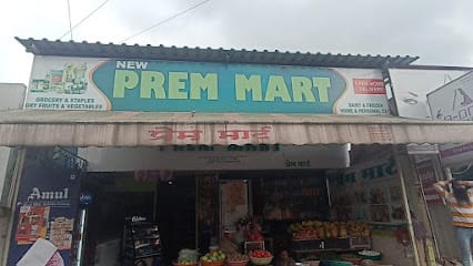 New Prem Mart | QUALITAIL business photograph