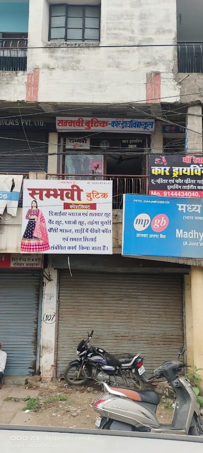 Shambhavi Boutique business photograph