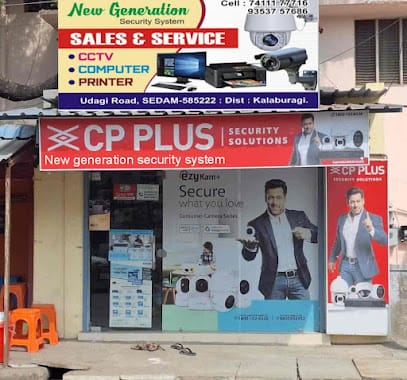 New generation security system business photograph