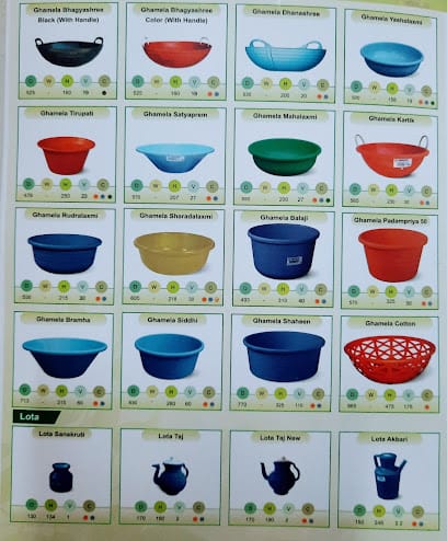 NSM FERTILISERS business photograph