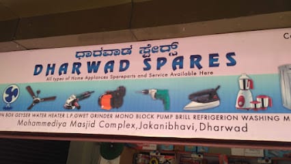 Dharwad Spares business photograph