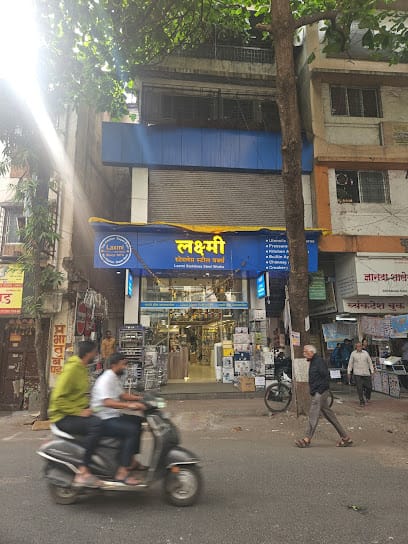 Laxmi Steel Works (apnidukaan.com) business photograph