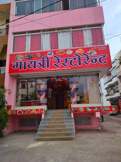 Gayatri Restaurant ( AC ) & Rooms(Ac & Non-Ac ) business photograph