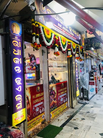 RadhaKanta jewellers (RK Jewellers) business photograph