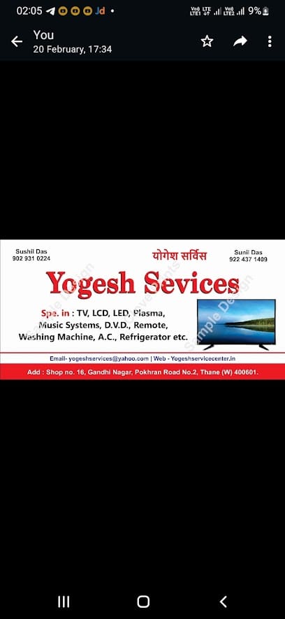 YOGESH SERVICES business photograph