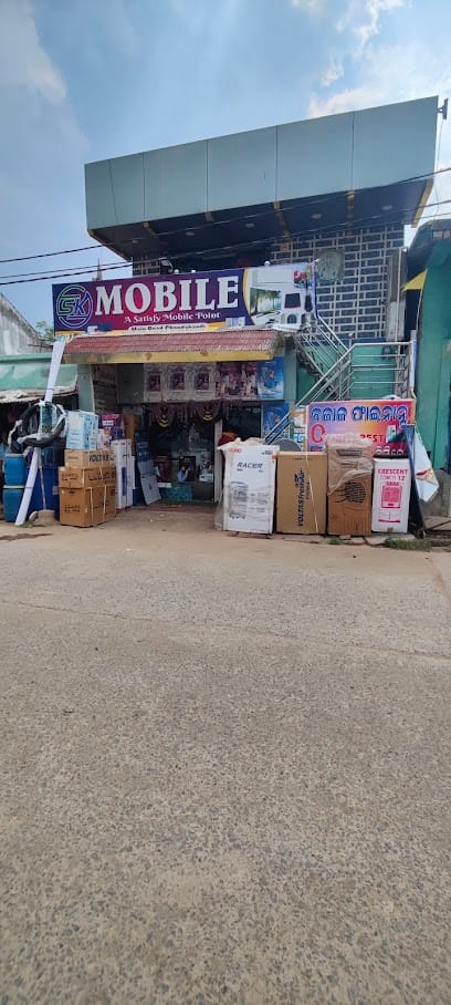 Sk Mobile Shop business photograph