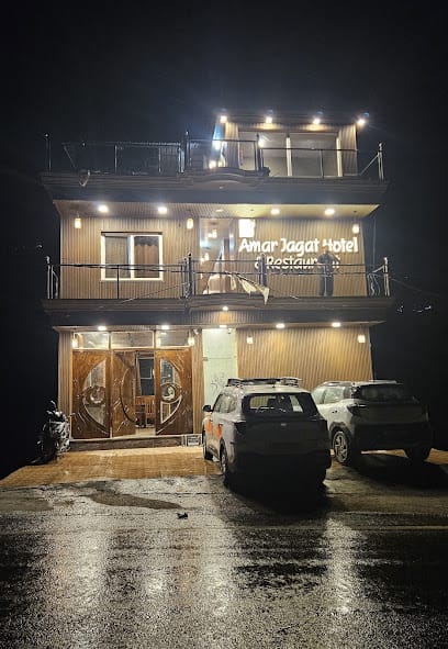 Amarjagat hotel & restaurant business photograph